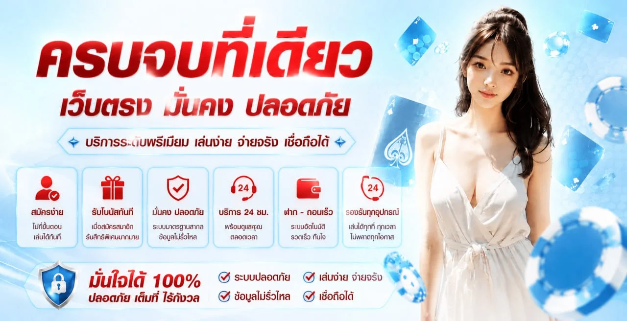 Kodfin88 สล็อต คาสิโน กีฬา หวย ครบจบที่เดียว