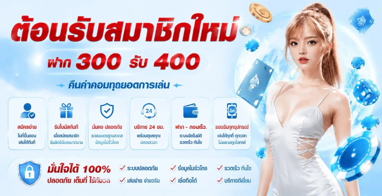 Kodfin88 เว็บสล็อตเว็บตรง คาสิโนออนไลน์ แบนเนอร์หน้าแรก