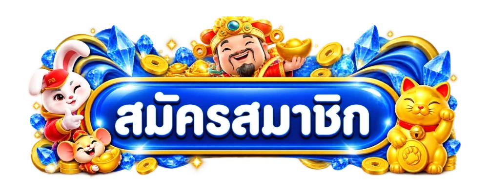 เข้าสู่ระบบ Kodfin88 login สมัครสมาชิก