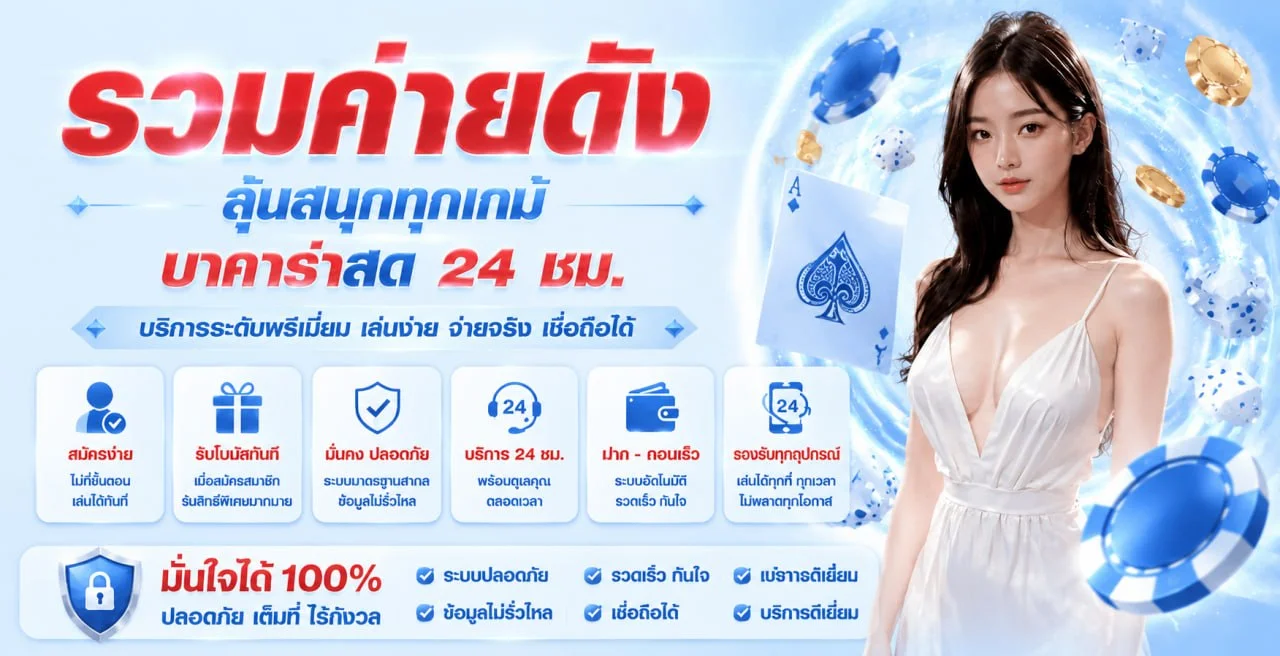 Kodfin88 สล็อต คาสิโน กีฬา หวย ครบจบที่เดียว