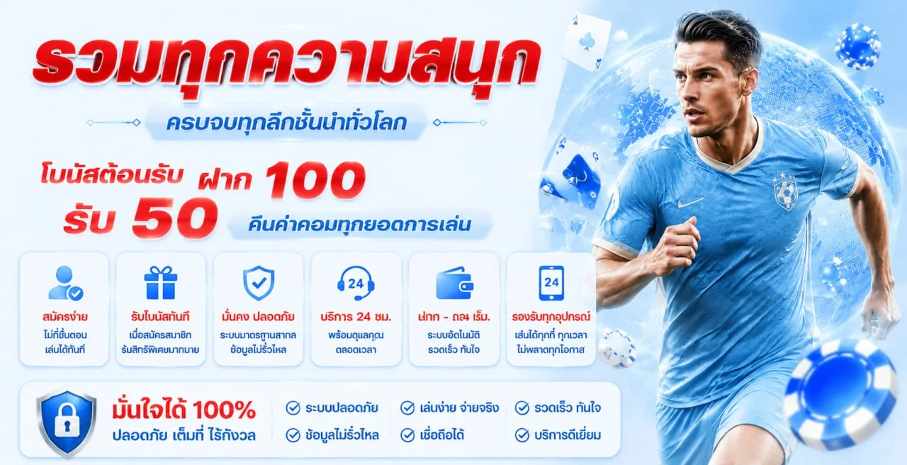 Kodfin88 สล็อต คาสิโน กีฬา หวย ครบจบที่เดียว
